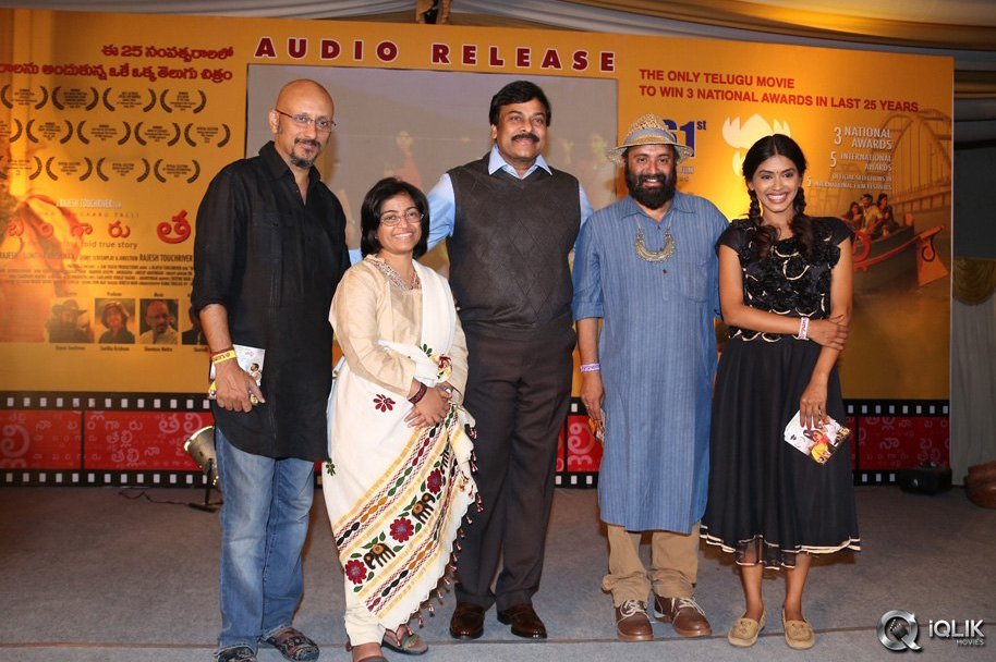 Naa-Bangaaru-Talli-Movie-Audio-Launch